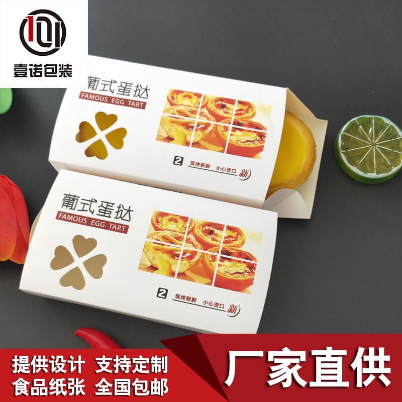 食品包裝禮盒：如何通過包裝設(shè)計強(qiáng)化品牌辨識度？